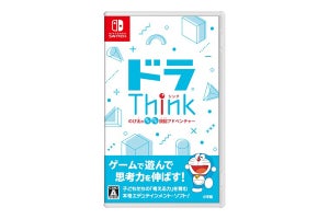 ドラえもんと遊びながら考える力をのばすNintendo Switchソフト発売