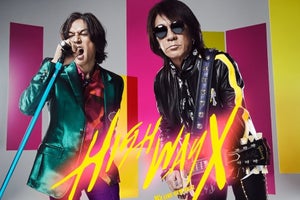 B'z「B'z LIVE-GYM 2022 -Highway X-」ツアーファイナル、dTVで生配信