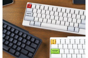 PFU、HHKB「シン・ウルトラマン」モデル　特製キートップ付属、87セット限定