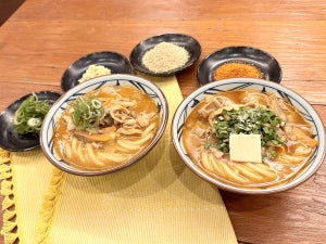 丸亀製麺、冬限定「俺たちの豚汁うどん」は体の芯から温まる旨さだった