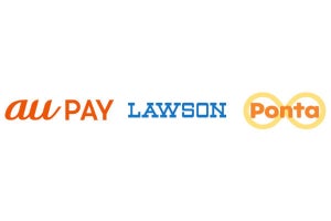 au PAY、ローソンでPontaカードを出さなくても最大1.5％還元に