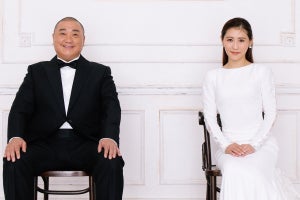 山本圭壱&西野未姫、結婚を発表「32歳差」「似ているところがたくさん」