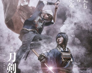 『映画刀剣乱舞』に柄本明・津田寛治・竹財輝之助出演　前作よりスケールアップ