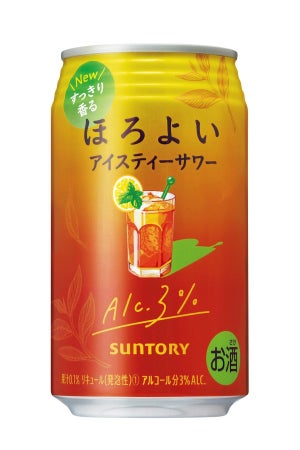 紅茶とレモンがすっきり香る「ほろよい アイスティーサワー」リニューアル新発売