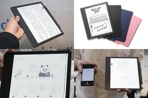 手書きでメモれる大画面「Kindle Scribe」 さっそく実機に触れてみた