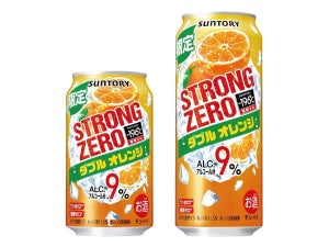 ジューシーな果実感で甘酸っぱい!「-196℃ ストロングゼロ ダブルオレンジ」が期間限定で新発売