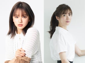 山本舞香＆ともさかりえ、新ドラマで菜々緒と忍者三姉妹「圧は忘れずに」