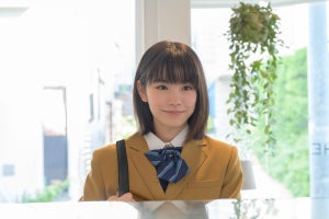 當真あみ、“パティシエ”妻夫木聡のことが大好きな女子高生役で『Get Ready!』出演