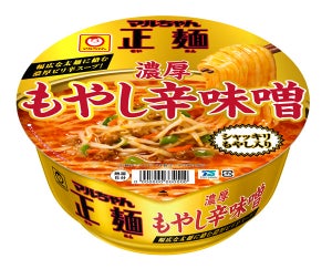 辛味噌アップで高まる満足感! 「マルちゃん正麺カップ 濃厚もやし辛味噌」新発売