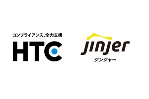 社員の成長に「必要」なパワハラ理解セミナー、オンラインで開催