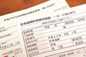 保険料控除の仕組みと計算方法を解説