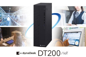 Dynabook、Embedded OS搭載で長く使える省スペース型デスクトップPC