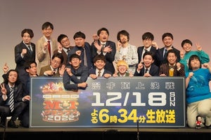 かまいたち「誰が優勝しても違和感」「新しい『M-1』」オズワルド敗退など波乱