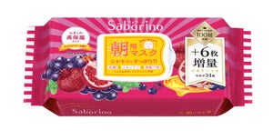 時短コスメ「サボリーノ」6枚増量!  目ざまシート&お疲れさマスクのお得パックが限定発売