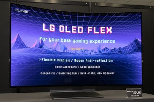 LGのゲーミングTV「LG OLED Flex」披露、画面を“自由に曲げる”新体験