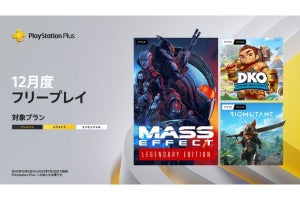 PS Plusの12月「フリープレイ」ラインアップ発表、『バイオミュータント』など3タイトル