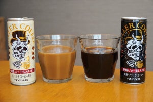 【いま寝そうなあなたへ】"眠気を殺す"「KILLER COFFEE」を眠気MAX時に飲んだら…?