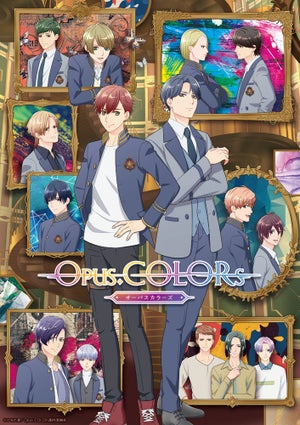 TVアニメ『Opus.COLORs』、2023年春放送！メインキャスト情報を一挙公開