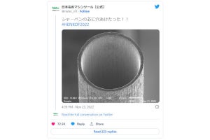 「直径0.5ミリのシャーペンの芯に穴を開ける」という日本電産マシンツールの変態的な技術が話題に