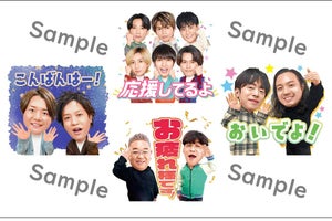 SixTONES・ぺこぱら参加　『ミュージックソン』LINEスタンプ配信決定