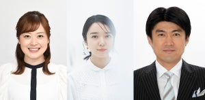 上白石萌音、藤井貴彦＆水卜麻美アナと日テレ年末音楽特番MC　4時間半生放送