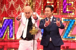 錦鯉、『THE MANZAI』初出演「本当に感無量」「夢のような時間」