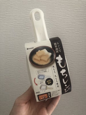 【レンチン1分!】セリアの「もちレンジ」で普通の切り餅がトロットロのつきたて食感に