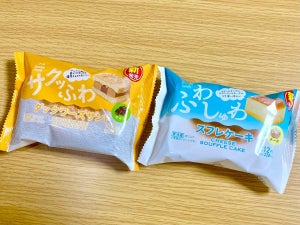 【新食感!?】ファミマ新作スイーツ、「ダックワーズサンド チョコ」「スフレケーキ チーズ」を食べてみた!