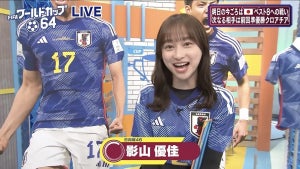 日向坂46影山優佳、クロアチア戦のスコアを予想「1-1、PKで日本勝利」