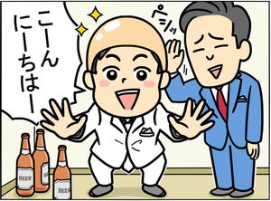 【間違い探し】忘年会編 - 10秒で見つけたら最強かも! 間違いだらけの新入社員