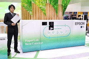 エプソン、オフィス製紙機「PaperLab」に次世代版　本体を小型化、粉砕用紙にも対応