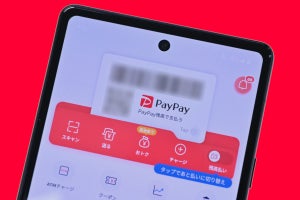 帰省やクリスマスの買い物に！「PayPay」「au PAY」「d払い」12月のキャンペーンまとめ