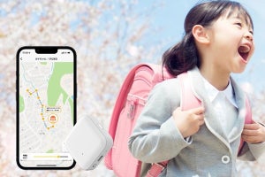 +Style、子どもやモノの位置をスマホで確認できる「どこかなGPS2」