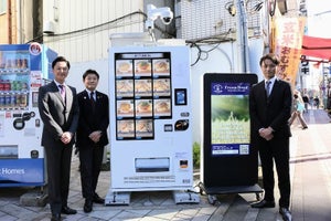 冷凍自販機でフードロス削減へ! 地域飲食店がシェアリング販売の実証実験