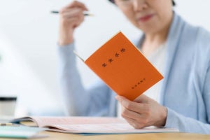 60～65歳のうち「年金のみで生活できる人」は5人に1人 - 年金以外の収入を足しても家計がマイナスになる人の割合は?