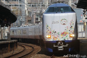 大阪駅(うめきたエリア)「はるか」「くろしお」停車、西九条駅通過