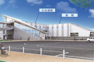 JR山陽本線姫路～英賀保間の新駅は橋上駅舎に - 2026年春開業予定