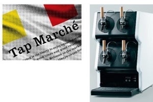 クラフトビールのおいしさを日本から発信!「Tap Marché」台湾での展開を拡大-キリンビール