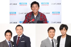 明石家さんま『オールニッポン』12.19生放送　中川家&次長課長も登場