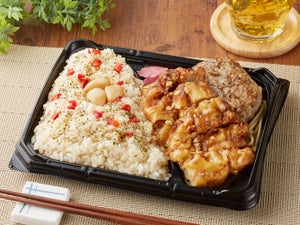 ミニストップ、にんにく好きにはたまらない! 「ずっしり!やみつきガーリック弁当」新発売