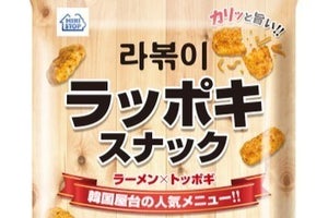 ミニストップ、「エックスフライドポテトみたいなポテトステック」など新商品が登場!