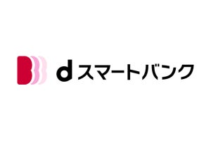 ドコモ／三菱UFJ銀行、デジタル口座サービス「dスマートバンク」を提供開始