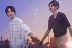 瀬戸利樹＆中田圭祐、終末BL『僕ミク』ビジュアル公開　富本惣昭＆井手上漠出演決定