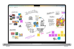 「macOS Ventura 13.1」公開、アイディア帳やブレストに使える新アプリを追加
