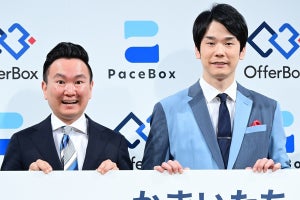 かまいたち山内、今年は「売れに売れた」 濱家は転機語る「皆にイジってもらって…」