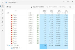 「Firefox 108」を試す - Windows 11の効率モードをサポート、フレームスケジューリングの改善でパフォーマンス向上