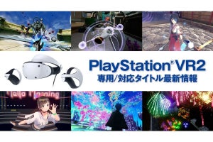 SIE、PS VR2発売に合わせてリリースされるローンチタイトル6作品を紹介