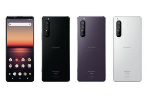 ドコモ、「Xperia 1 II」のオンライン特典を改訂 - 30,800円の購入割引に一本化