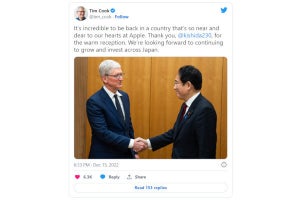 岸田首相がApple社クックCEOに「iPhoneへのマイナンバーカード搭載」を要請 - ネットには賛否の声