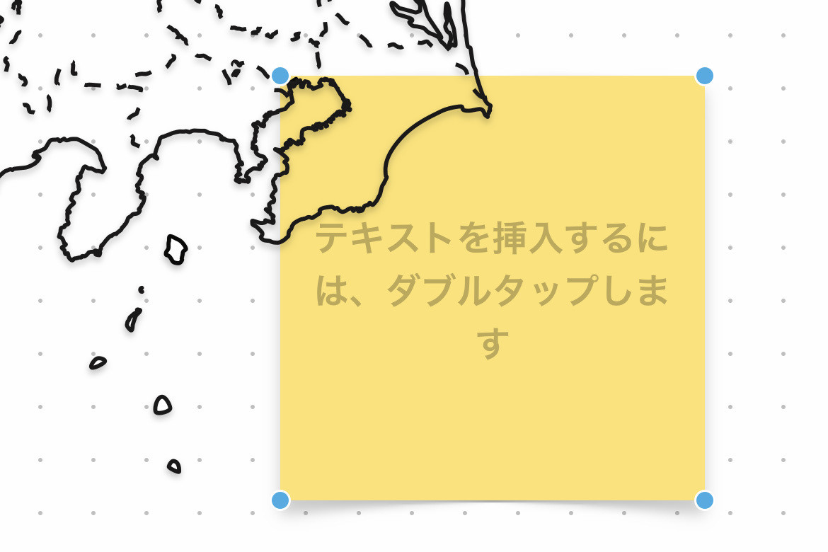 「フリーボード」に拡縮自由な日本地図を追加できる? - いまさら聞けないiPhoneのなぜ